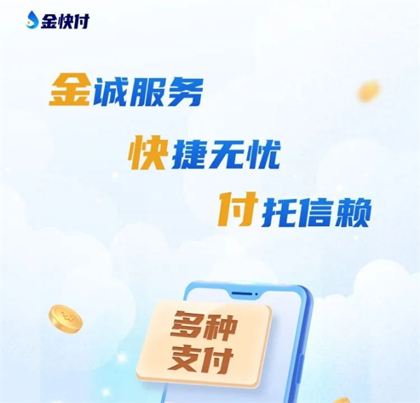 手机pos机排行软件哪个好｜手机pos机软件安装及使用方法教程大全_http://www.dianxiaoyoupos.com_手机pos机知识_第1张