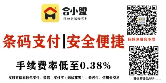 2024年安全稳定的手机pos机推荐排行榜_http://www.dianxiaoyoupos.com_手机pos机知识_第6张