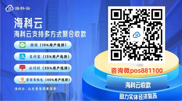 2024年安全稳定的手机pos机推荐排行榜_http://www.dianxiaoyoupos.com_手机pos机知识_第2张
