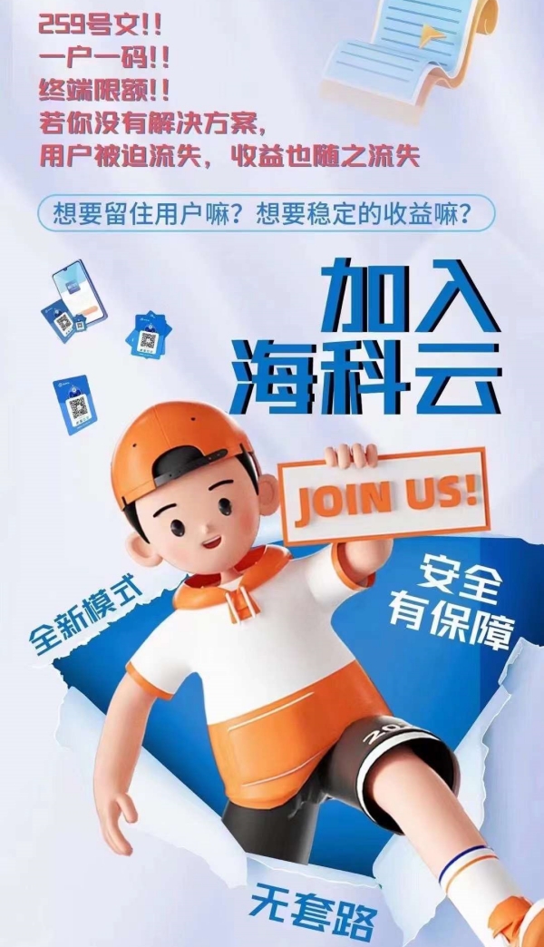 海科云•首信易钱包采用最新收付分离技术 个人刷卡必备app_http://www.dianxiaoyoupos.com_手机pos机知识_第1张