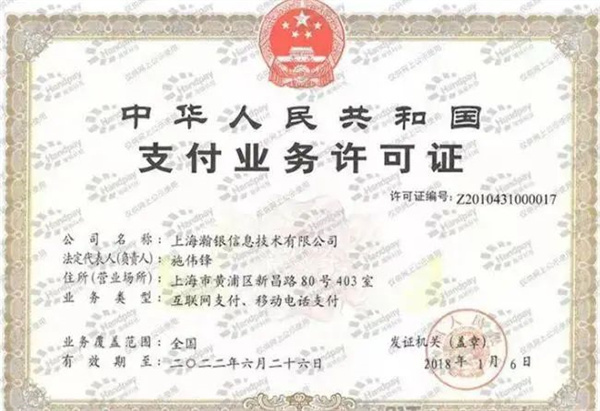 浦汇宝刷卡问题九游会登录入口首页的解决方案，资深人士为您指点迷津！_http://www.dianxiaoyoupos.com_手机pos机知识_第1张