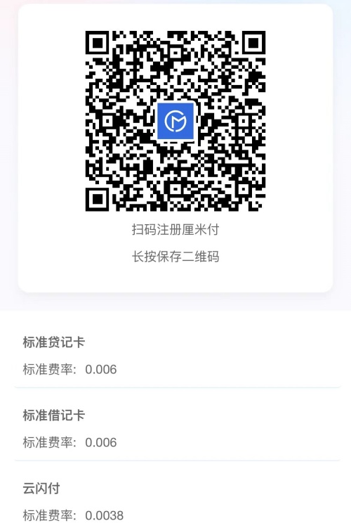 快汇宝苹果手机不能下载怎么办？_http://www.dianxiaoyoupos.com_手机pos机知识_第1张