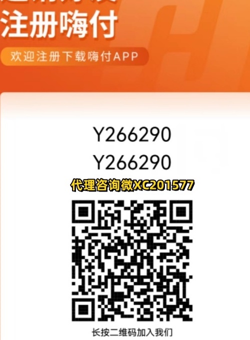 浦汇宝刷卡问题九游会登录入口首页的解决方案，资深人士为您指点迷津！_http://www.dianxiaoyoupos.com_手机pos机知识_第2张