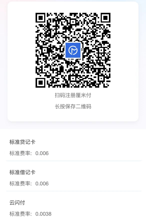 大嘉购plus是什么？费率是多少？怎么使用它？_http://www.dianxiaoyoupos.com_手机pos机知识_第1张