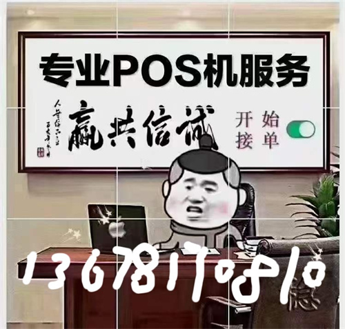 一证15户盛况重现！pos机将大卖！反败为胜牛！_http://www.dianxiaoyoupos.com_pos机知识_第1张
