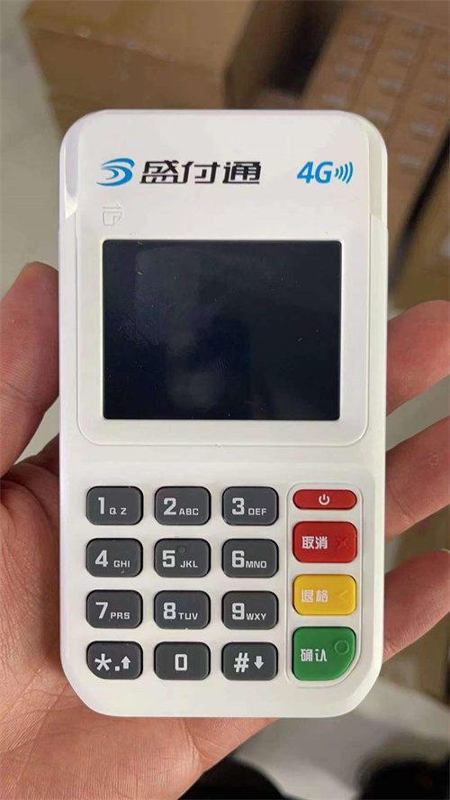 拉卡拉pos机个人怎么申请办理（拉卡拉pos机个人怎么申请办理流程）_http://www.dianxiaoyoupos.com_pos机知识_第2张