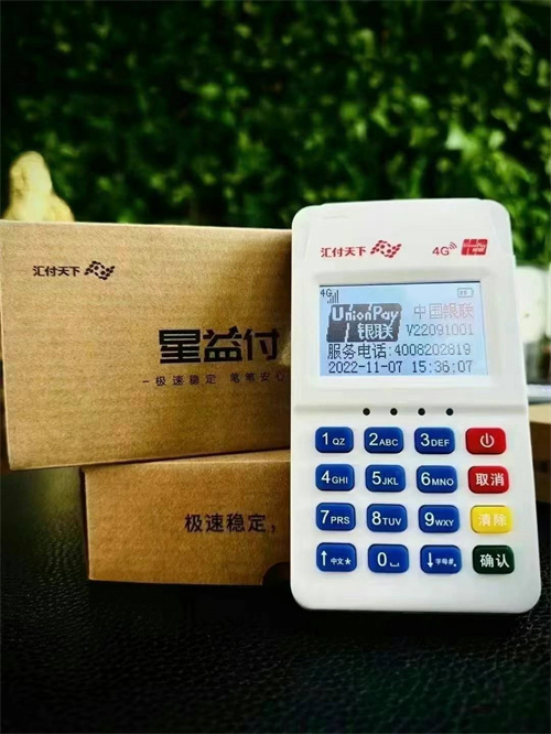 麻城蓝牙pos机代理（麻城蓝牙pos机代理电话）_http://www.dianxiaoyoupos.com_pos机知识_第2张