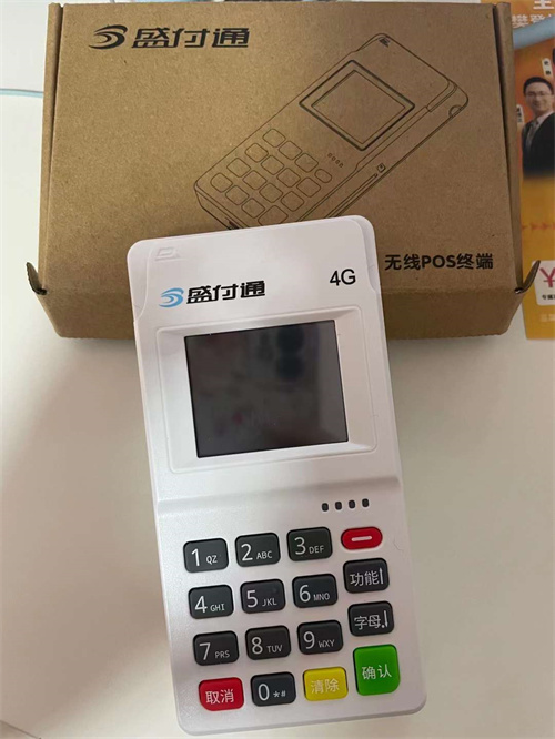 拉卡拉pos机个人怎么申请办理（拉卡拉pos机个人怎么申请办理流程）_http://www.dianxiaoyoupos.com_pos机知识_第3张