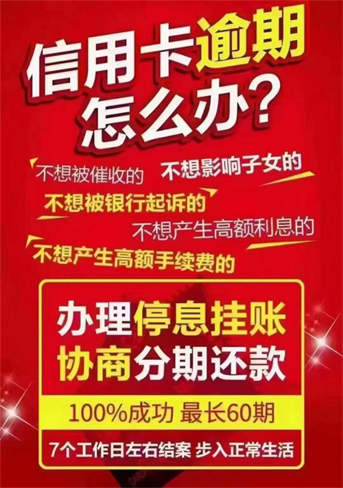 浦汇宝刷信用卡会被风控吗_http://www.dianxiaoyoupos.com_信用卡知识_第2张