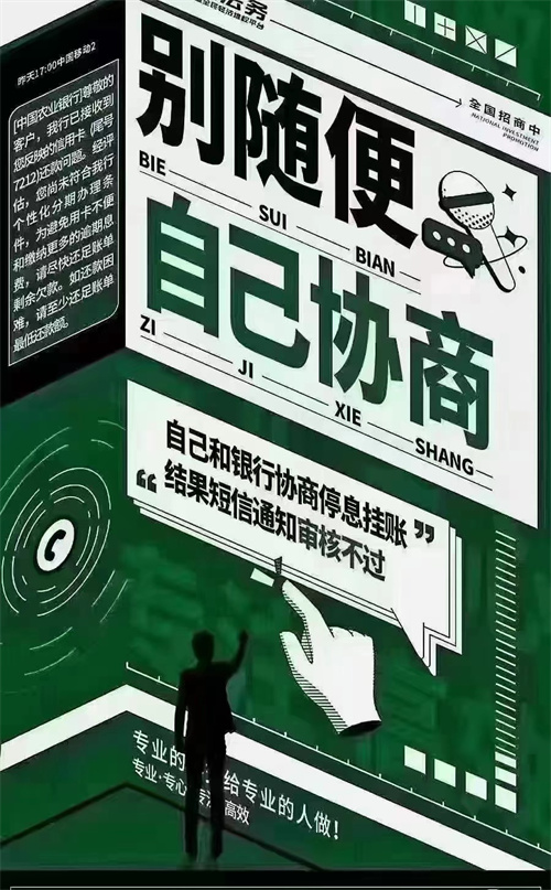 交通银行停息挂账条件首付款吗_http://www.dianxiaoyoupos.com_信用卡知识_第2张