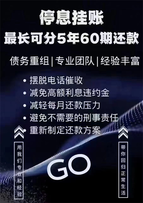 邮政银行信用卡减免利息违约金_http://www.dianxiaoyoupos.com_信用卡知识_第1张