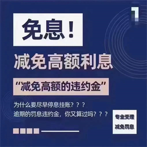 招商信用卡怎么申请延期还款_http://www.dianxiaoyoupos.com_信用卡知识_第2张