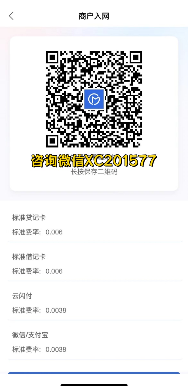 【轻创业】信用卡必备：“乐易付”手机pos，轻松解决还款问题，招募代理_http://www.dianxiaoyoupos.com_手机pos机知识_第1张