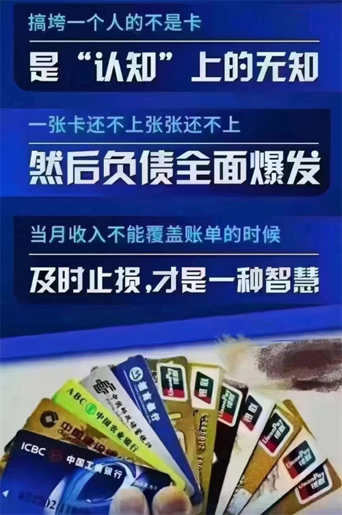 信用卡逾期多久可以办理停息挂账怎么申请_http://www.dianxiaoyoupos.com_信用卡知识_第1张
