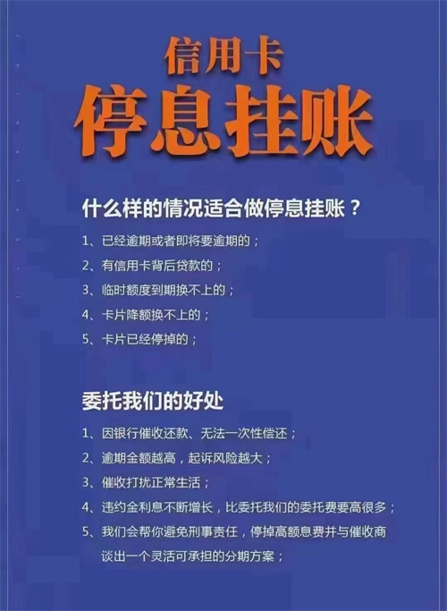 招商信用卡怎么申请延期还款_http://www.dianxiaoyoupos.com_信用卡知识_第1张