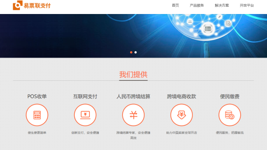 滚动变商户手机pos机推荐_http://www.dianxiaoyoupos.com_手机pos机知识_第1张