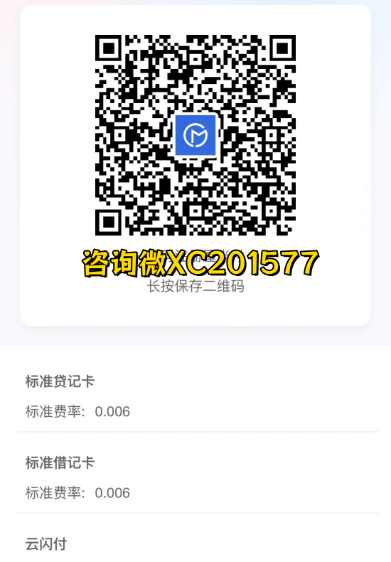 手机nfc刷卡很方便，快汇宝很不错！_http://www.dianxiaoyoupos.com_手机pos机知识_第1张