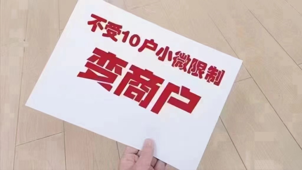 详细版！各家支付公司注销九游会登录入口首页的联系方式及注销事项说明_http://www.dianxiaoyoupos.com_手机pos机知识_第2张