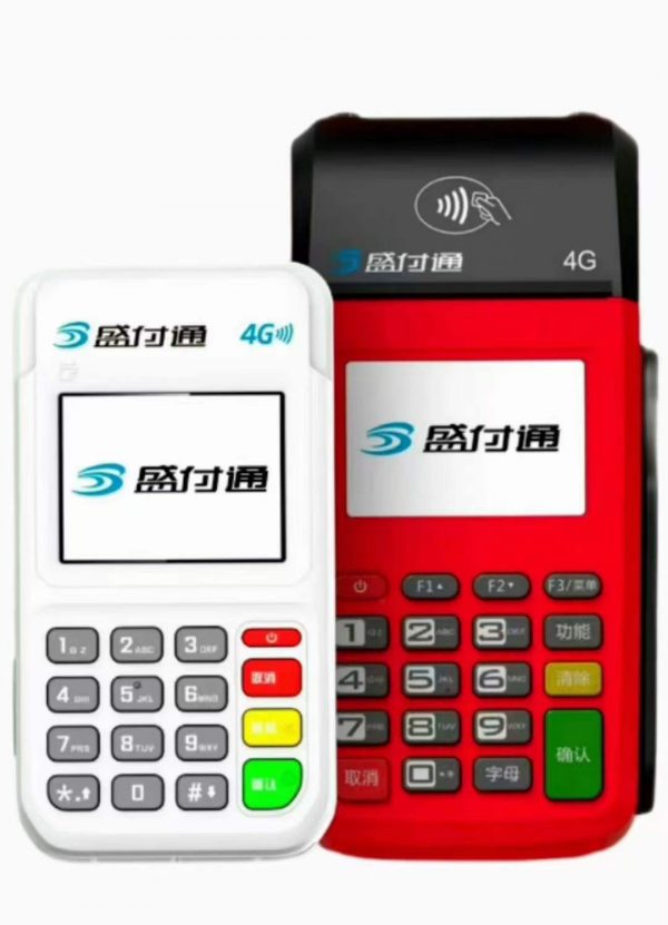 拉卡拉pos机手续费_http://www.dianxiaoyoupos.com_pos机知识_第3张