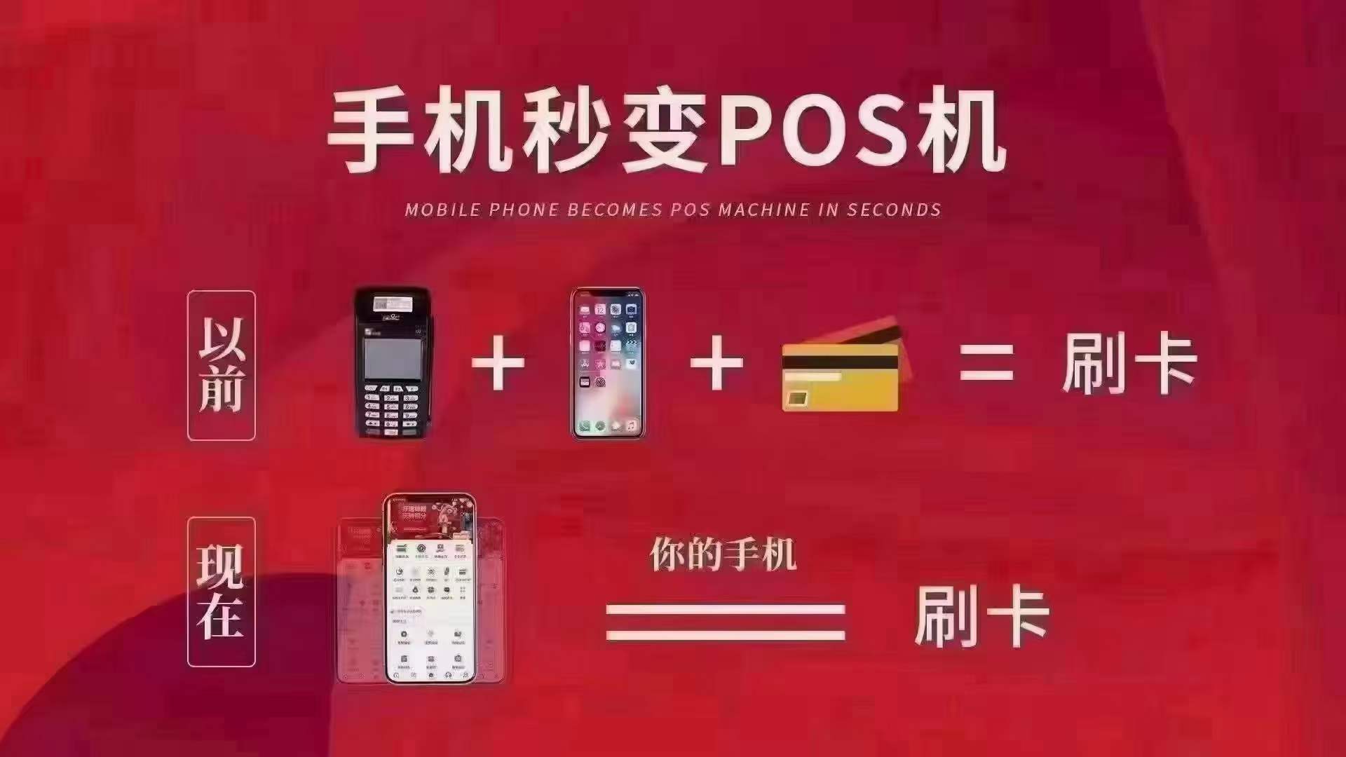 喔刷课堂 ｜ 网络贷款诈骗的常见套路_http://www.dianxiaoyoupos.com_手机pos机知识_第1张