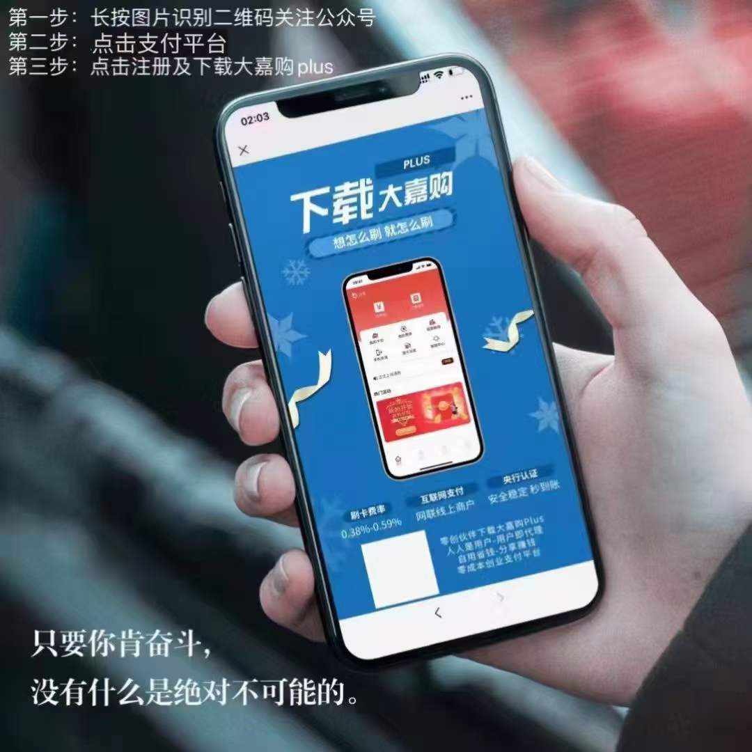 多装pos机可以不被降额封卡？错、错、大错特错！_http://www.dianxiaoyoupos.com_手机pos机知识_第1张