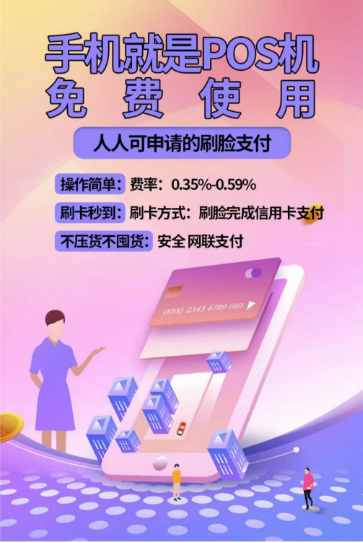 重磅，平安信用卡积分规则最新调整！_http://www.dianxiaoyoupos.com_手机pos机知识_第1张
