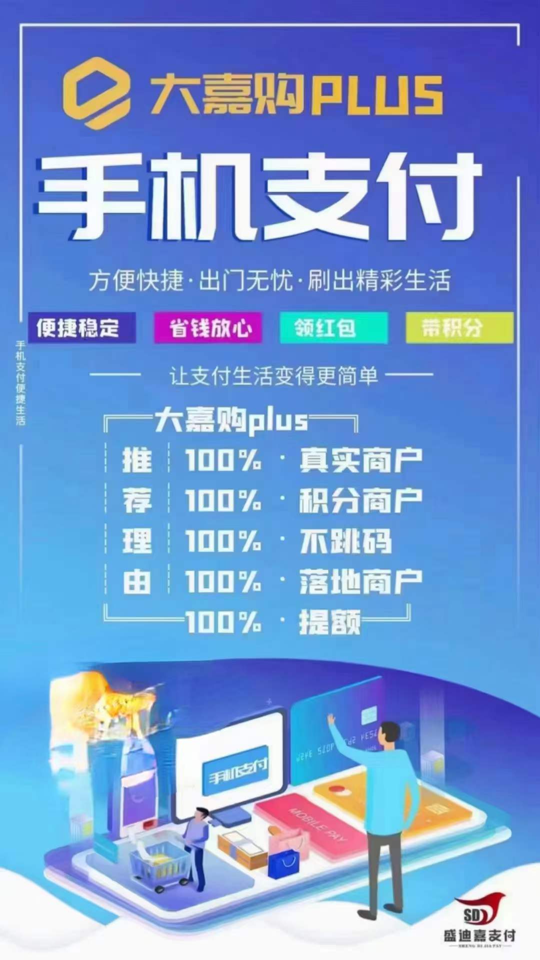 pos机手续费都去哪了，pos机费率的分配及演变！_http://www.dianxiaoyoupos.com_手机pos机知识_第1张