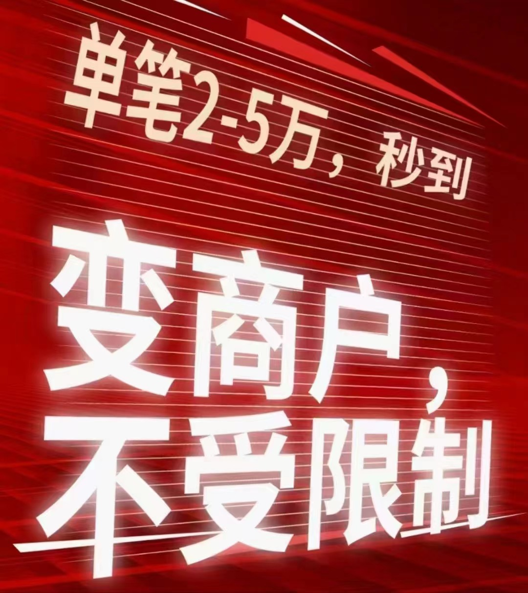喔刷课堂 ｜ 网络贷款诈骗的常见套路_http://www.dianxiaoyoupos.com_手机pos机知识_第2张